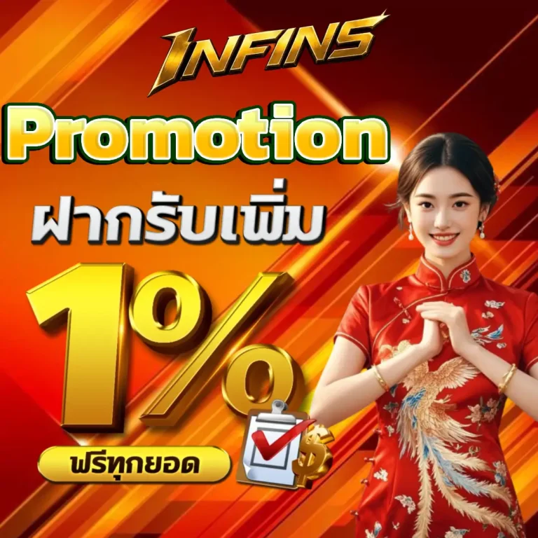 เครดิต ฟรี 30 ยืนยัน เบอร์
